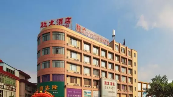 Shenglong Hotel- Guangzhou South Station | Guangdong - Guangzhou (ve civarı) - Guangzhou