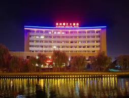 Hangzhou Shujiang Hotel | Zhejiang - Hangzhou - Jianggan