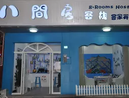 Yangshuo 8 Rooms Guest House Ke Jia Branch | Guangksi - Guilin