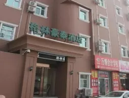 Greentree Inn Jinzhong Yuci Huitong Road Shell Hotel | Shanxi - Jinzhong - Yuci