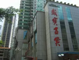 Shengang Apartment Hotel Xinxing Square Branch | Guangdong - Şenzen (ve civarı) - Shenzhen - Nigang - Luohu