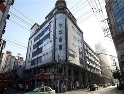 Hanting Hotel Shanghai Bund East Jinling Road Branch | Şanghay (ve civarı) - Şangay - Huangpu