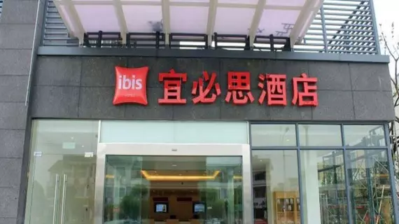 Ibis Suzhou Hi-Tech Xuguan | Jiangsu - Suzhou - Gao Xin District