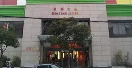 Genting Star Hangzhou | Zhejiang - Hangzhou