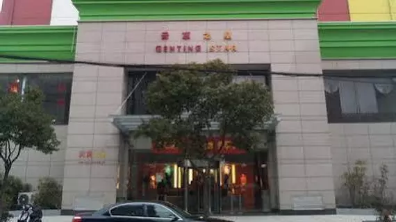 Genting Star Hangzhou | Zhejiang - Hangzhou