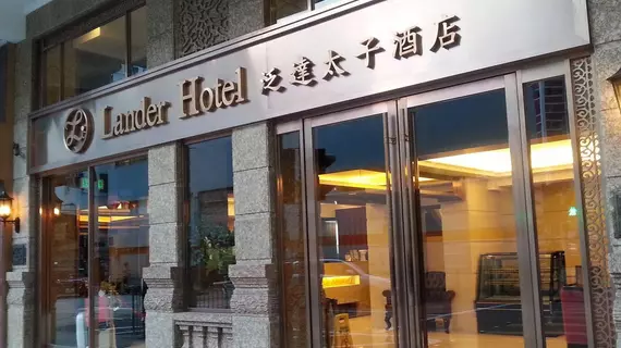 Lander Hotel Prince Edward | Hong Kong - Hong Kong City Center