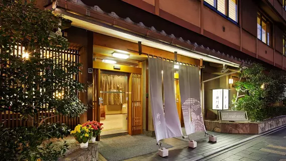 Gion Shinmonso | Kyoto (idari bölge) - Ukyo Bölgesi - Kyoto (ve civarı) - Kyoto - Sanjo