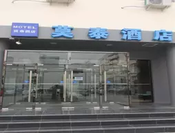 Motel 168 Tianjin Hongqi Road Baoshan Avenue | Hebei - Tianjin (ve civarı) - Tianjin - Nankai Qu - Nankai