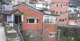 5 Fan Keng Park Bed and Breakfast III | Taypey (ve civarı) - New Taipei City - Ruifang