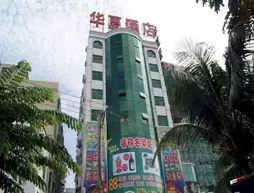 China Century Comm Meree Hotel | Haynan - Qiongshan - Long Hua