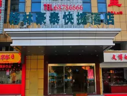 Greentree Inn Wuxi Changjiang North Road Jincheng Road Express Hotel | Jiangsu - Wuxi - Bin Hu District