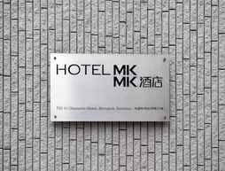 Hotel MK | Hong Kong - Hong Kong City Center - Mong Kok