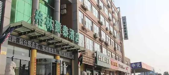 GreenTree Inn Hefei South Tongcheng  Road Business Hotel | Anhui - Chaohu - Baohe