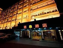 SUPER 8 HOTEL HANGZHOU CHENG ZHAN | Zhejiang - Hangzhou - Jianggan