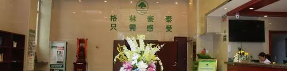 Greentree Inn Anhui Hefei Bozhou Road Jindi Building Business Hotel | Anhui - Hefei