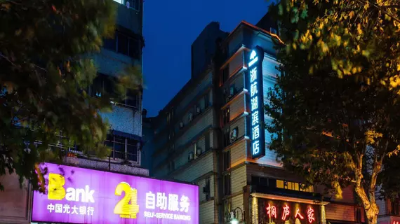 Zhehang Holiday Hotel | Zhejiang - Hangzhou