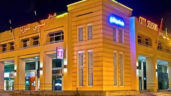 City Seasons Hotel Al Ain | Abu Dabi - Al Ain