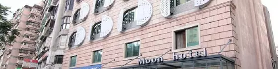 The Moon Hotel | Taypey (ve civarı) - Taypey - Zhongshan