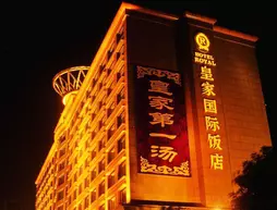 Hotel Royal in Guangzhou | Guangdong - Guangzhou (ve civarı) - Tianhe - Guangzhou Merkezi İş Bölgesi