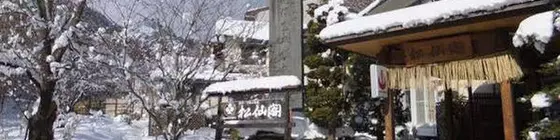 Shosenkaku | Nagano (idari bölge) - Kitaazumi - Nagano (ve civarı) - Nagano