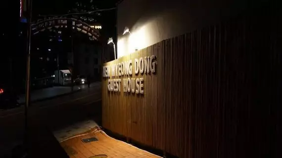 New Myeongdong Guesthouse | Gyeonggi - Seul (ve civarı) - Seul - Myeongdong