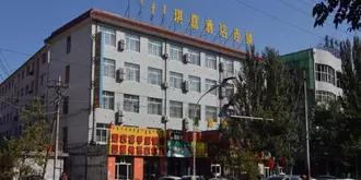 Qijia Hohhot Hulun South Road Hotel