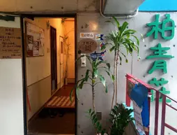 Hostels Hakuseisou | Okinava (idari bölge) - Kunigami - Okinawa (ve civarı) - Naha - Naha City Centre