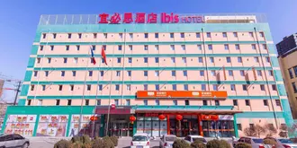 Hotel Ibis Shenyang Tiexi