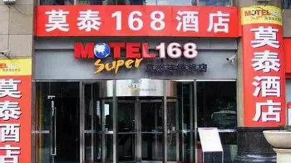 Motel 168 Chongqing Jiefangbei Inn | Chongqing (ve civarı) - Chongqing