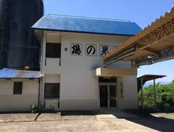 Eco Hotel Yunokosou | Kumamoto (idari bölge) - Minamata