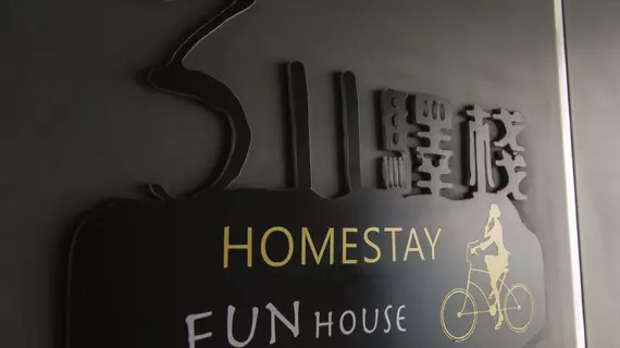 311 Homestay | Hualien İdari Bölgesi - Hualien (ve civarı) - Hualien Şehri - Hualien Şehir Merkezi