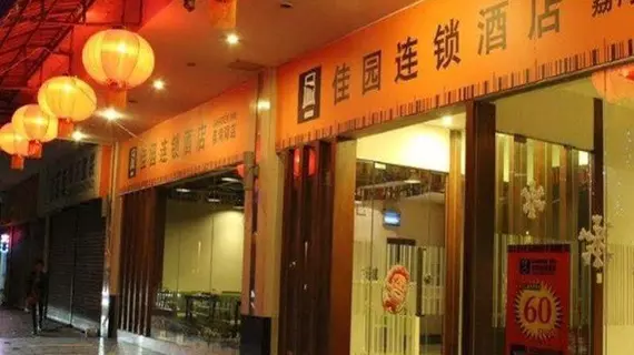 Liwan Lake Garden Inn | Guangdong - Guangzhou (ve civarı) - Guangzhou