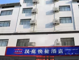 Hanting Hotel Suzhou Guanqian Branch | Jiangsu - Suzhou - Gu Su Bölgesi