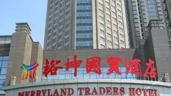 Changshu Merryland Traders Hotel | Jiangsu - Suzhou - Changshu