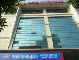 Hanting Hotel Wuxi Taihu Lake Plaza Branch | Jiangsu - Wuxi