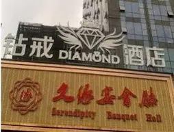 Tonglu Diamond Boutique Hotel | Zhejiang - Hangzhou