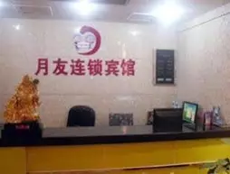 Chongqing Yueyou Hotel Airport Branch | Chongqing (ve civarı) - Chongqing - Yubei