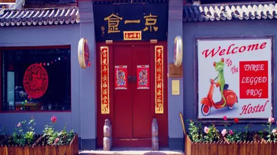 Three Legged Frog Hostel | Pekin (ve civarı) - Fengtai - Yuegezhuang