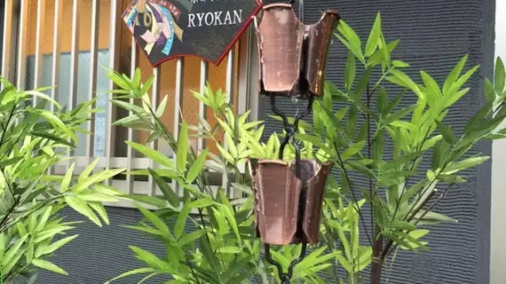 Kyoto Hostel Ryokan | Kyoto (idari bölge) - Ukyo Bölgesi - Kyoto (ve civarı) - Kyoto