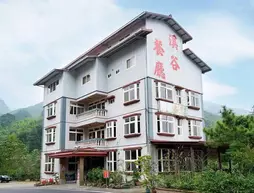 Valley Bed and Breakfast | Nantou County - Lugu - Xitou