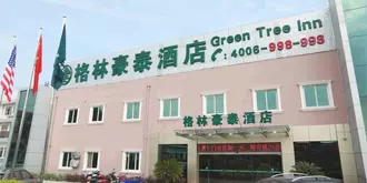 Greentree Inn Jiangsu Suzhou Luzhi Ancient Town Beauty Spot South Fucheng Road Business Hotel