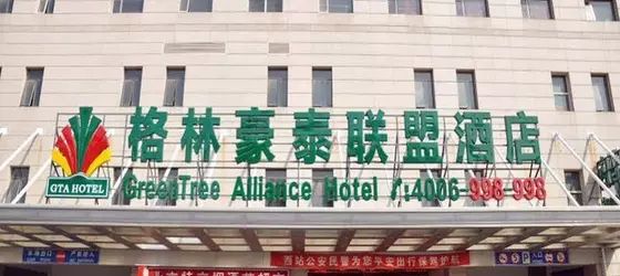 Greentree Alliance Beijing West Railway Station North Square Hotel | Pekin (ve civarı) - Fengtai - Yuegezhuang