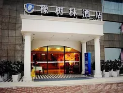 Oak Hotel Yanghe - Chongqing | Chongqing (ve civarı) - Chongqing