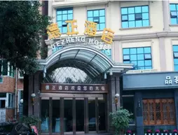 Chengdu Dezheng Hotel | Sişuan - Chengdu