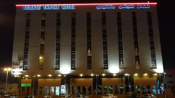 Bilqase Throne Hotel | Eastern Province - Dammam