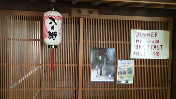 Oyado Hachibei | Gifu (idari bölge) - Takayama - Hida Takayama Japon Kaplıcası