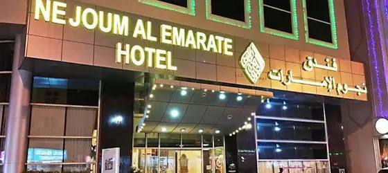 Nejoum Al Emarat | Şarika - Sharjah