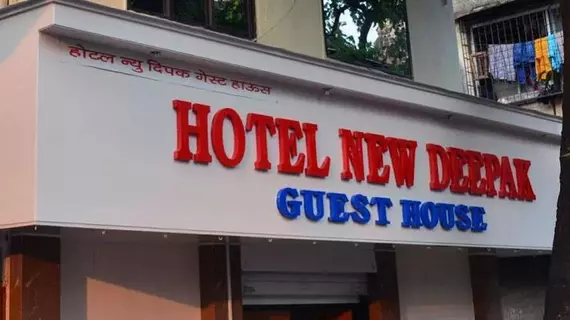 Hotel New Deepak | Maharaştra - Raigad - Bombay (ve civarı) - Bombay