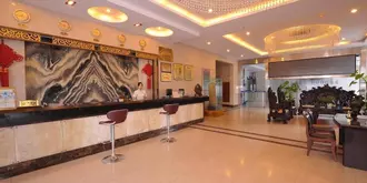 Zelin Xingan Hotel