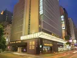 Nathan Hotel | Hong Kong - Hong Kong City Center - Yau Ma Tei